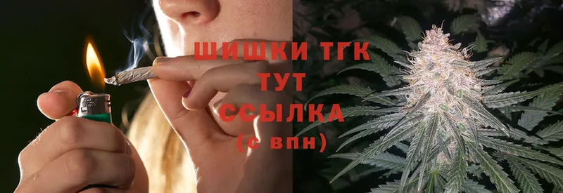 Бошки Шишки VHQ  Шарья 